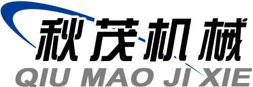 常州秋茂機(jī)械制造有限公司